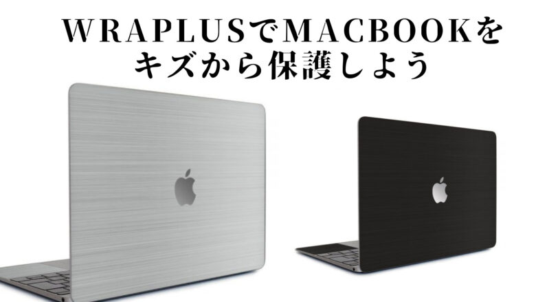 速くおよび自由な wraplus スキンシール MacBook Pro 14 インチ 2021 用 ブラックブラッシュメタル カバー ケース フィルム  M discoversvg.com